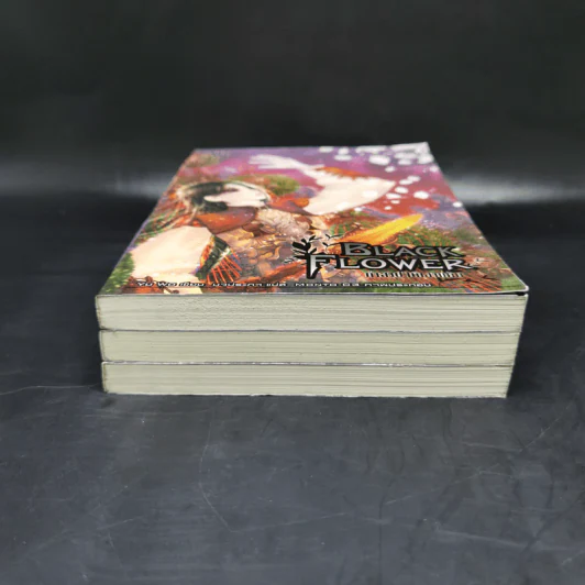 Black Flower คำสาปใต้เงาแค้น เล่ม 1-3 - อวี้หว่อ (Yu wo) รูปที่ 3