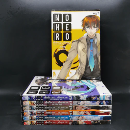 No Hero รัตติกาล...อันตราย เล่ม 1-7 รูปที่ 1