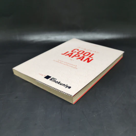 Cool Japan Vol.1 "ความเจ๋ง" มวลรวมฯ ประชาชาติกับการเรียกคืนความแข็งแกร่งของญี่ปุ่น รูปที่ 7
