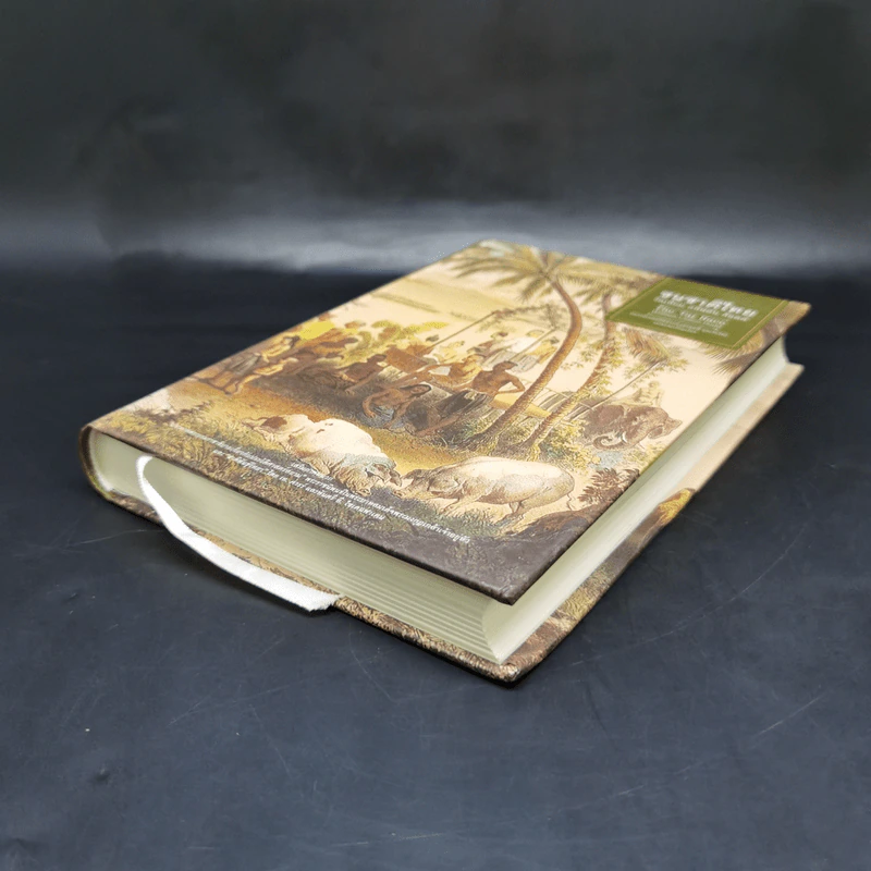ชนชาติไทย (ปกแข็ง) - William Clifton Dodd (วิลเลียม คลิฟตัน ด็อดด์) รูปที่ 7