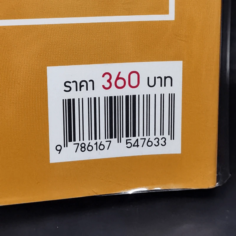 เที่ยวล่าสุด โอซาก้า รอบโอซาก้า - Thinknet รูปที่ 15