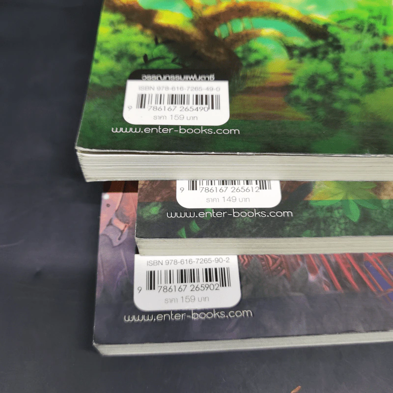 Black Flower คำสาปใต้เงาแค้น เล่ม 1-3 - อวี้หว่อ (Yu wo) รูปที่ 14
