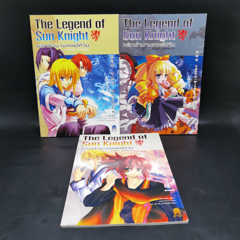 The Legend of Sun Knight พลิกตำนานเทพอัศวิน Comic Version 3 เล่ม รูปที่ 1