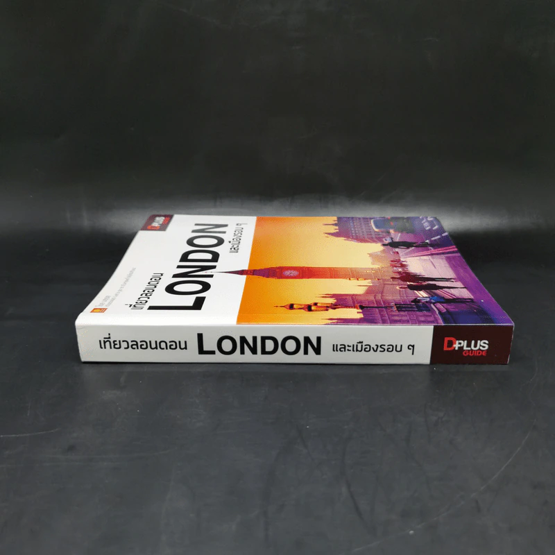 เที่ยวลอนดอน London และเมืองรอบๆ รูปที่ 3