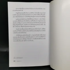 ลงทุนแมน 1.0 - ลงทุนแมน รูปที่ 13