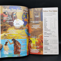 เรื่องเล่าจากพระคัมภีร์ ตอน ประวัติพระเยซู - Se-Ed Genius Readers Stage 2 รูปที่ 11