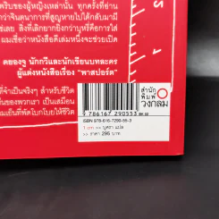 1CM ที่ยาวที่สุดในโลก - คิมอึนจู รูปที่ 12