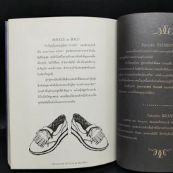 The Matter of Style by Ploy Chava - Ploy Chava รูปที่ 13