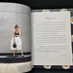 The Matter of Style by Ploy Chava - Ploy Chava รูปที่ 10