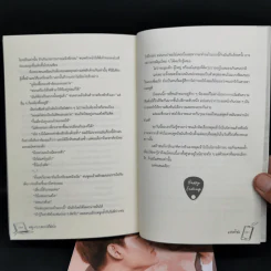 นิยายวาย Why R U เพราะรักใช่เปล่า #สายฟ้าซน + #ไฟท์เตอร์ติวเตอร์ - CandyOn รูปที่ 9