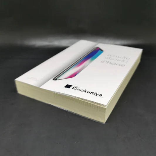 ความลับเบื้องหลัง iPhone - Brian Merchant (ไบรอัน เมอร์เซนต์) รูปที่ 7