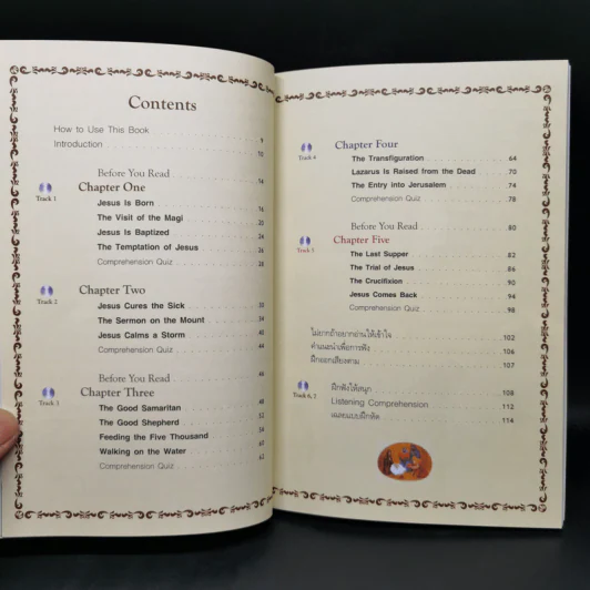 เรื่องเล่าจากพระคัมภีร์ ตอน ประวัติพระเยซู - Se-Ed Genius Readers Stage 2 รูปที่ 10