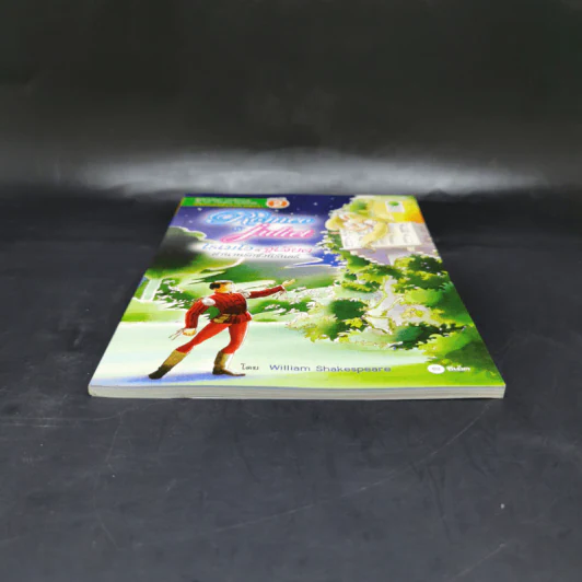 Romeo & Juliet โรเมโอ & จูเลียต ตำนานรักชั่วนิรันดร์ - Se-Ed Young Readers Stage 2 รูปที่ 4
