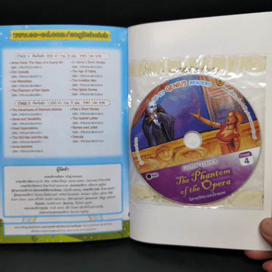 ปีศาจปริศนาแห่งโรงละคร - Se-Ed Genius Readers Stage 4 รูปที่ 13