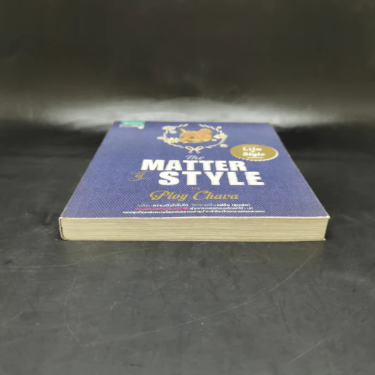 The Matter of Style by Ploy Chava - Ploy Chava รูปที่ 4