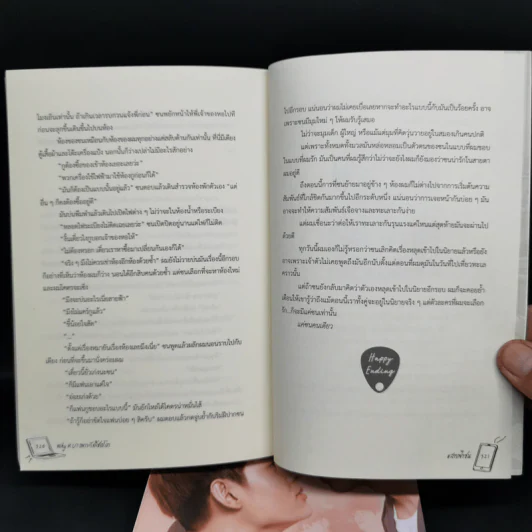 นิยายวาย Why R U เพราะรักใช่เปล่า #สายฟ้าซน + #ไฟท์เตอร์ติวเตอร์ - CandyOn รูปที่ 9
