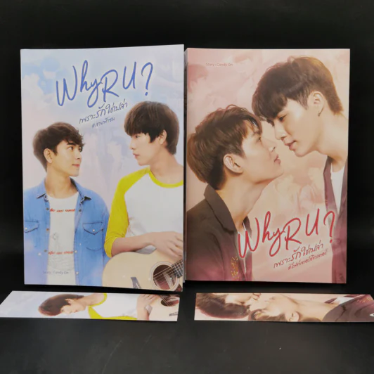 นิยายวาย Why R U เพราะรักใช่เปล่า #สายฟ้าซน + #ไฟท์เตอร์ติวเตอร์ - CandyOn รูปที่ 1