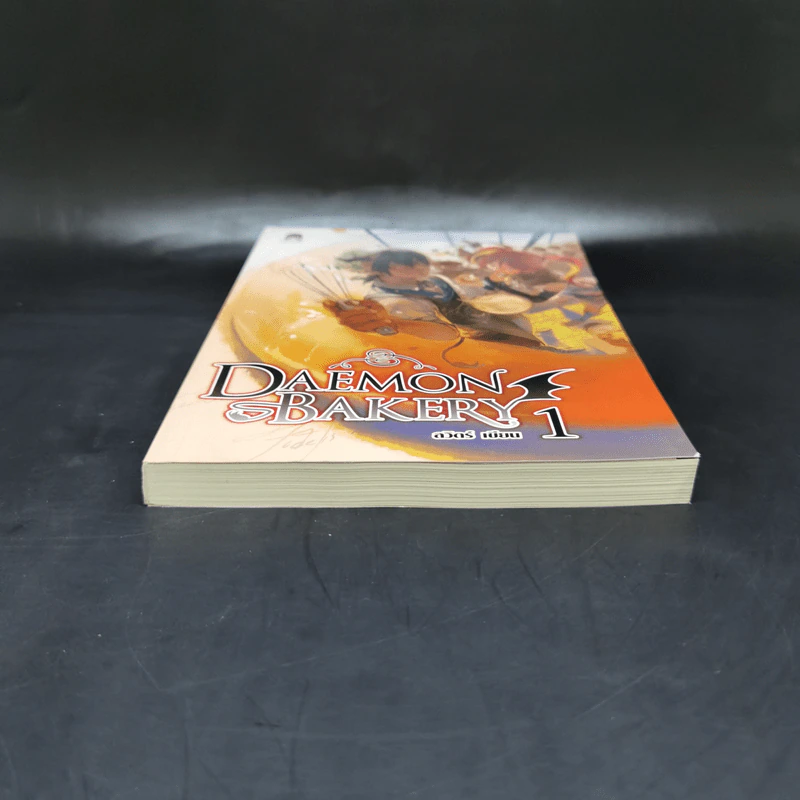 Daemon Bakery เล่ม 1 - ลวิตร์ รูปที่ 4