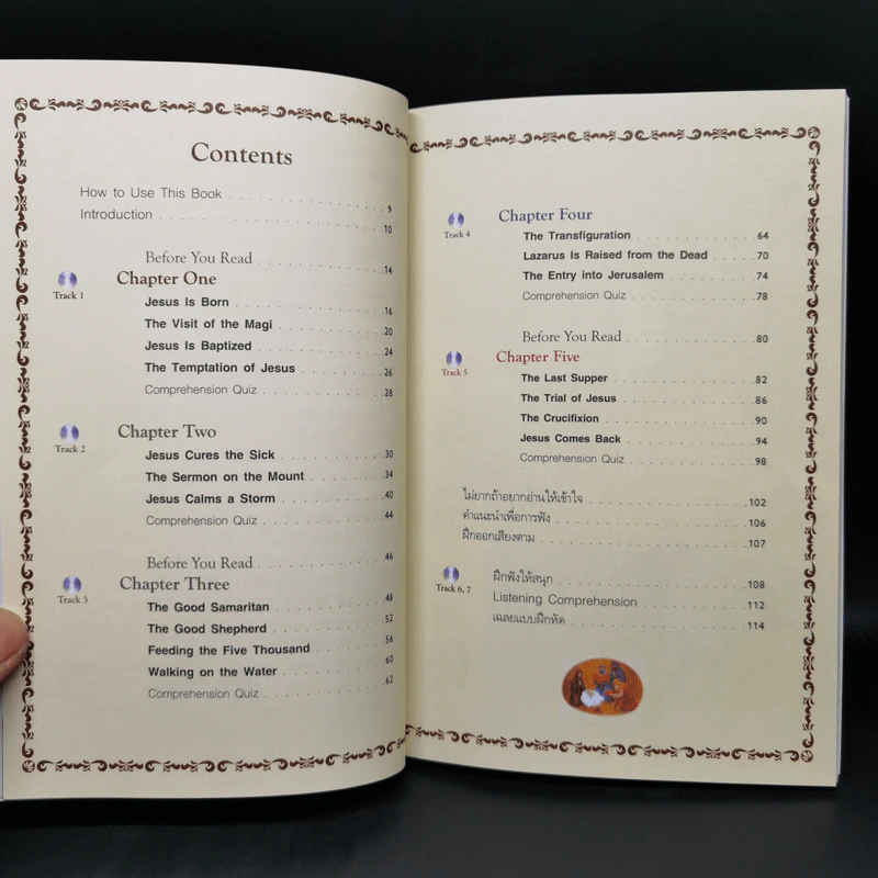 เรื่องเล่าจากพระคัมภีร์ ตอน ประวัติพระเยซู - Se-Ed Genius Readers Stage 2 รูปที่ 10