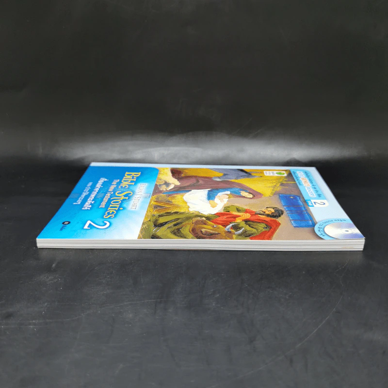 เรื่องเล่าจากพระคัมภีร์ ตอน ประวัติพระเยซู - Se-Ed Genius Readers Stage 2 รูปที่ 5