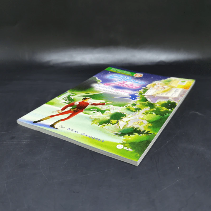 Romeo & Juliet โรเมโอ & จูเลียต ตำนานรักชั่วนิรันดร์ - Se-Ed Young Readers Stage 2 รูปที่ 7