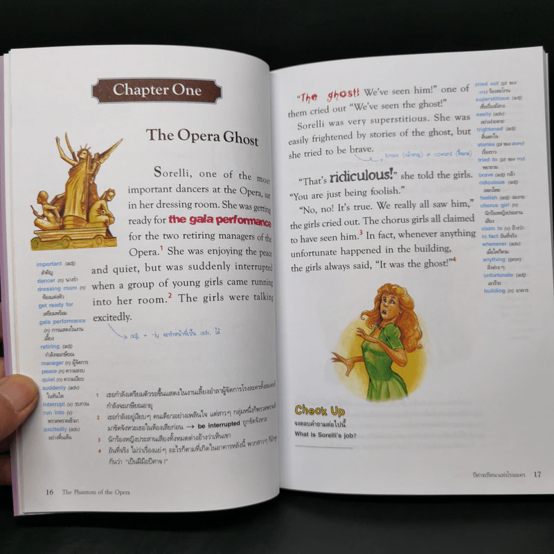ปีศาจปริศนาแห่งโรงละคร - Se-Ed Genius Readers Stage 4 รูปที่ 12