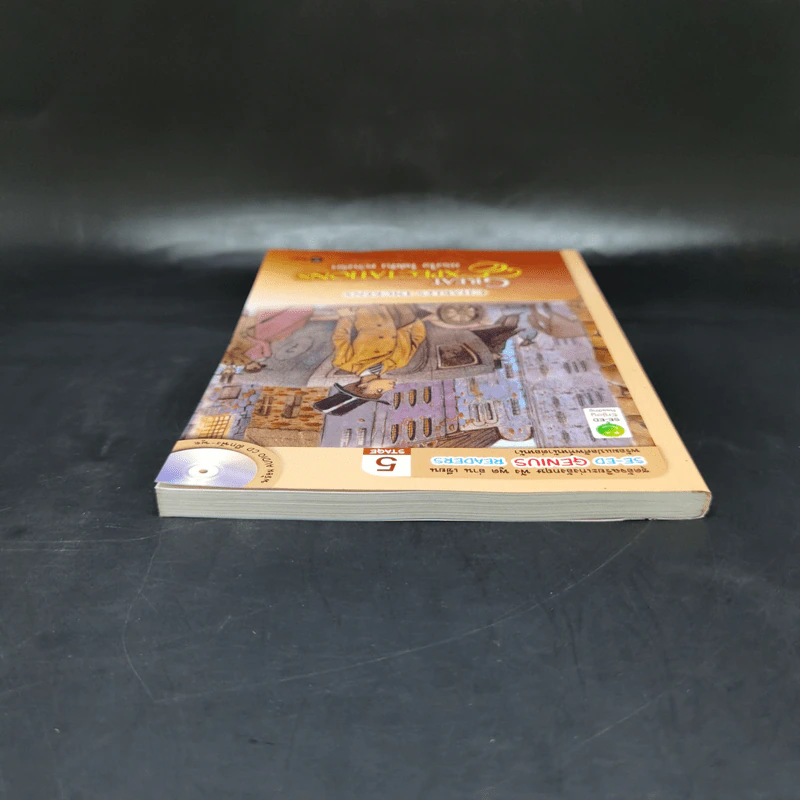 แรงใจ ไฟฝัน ควันรัก - Se-Ed Genius Readers Stage 4 รูปที่ 6