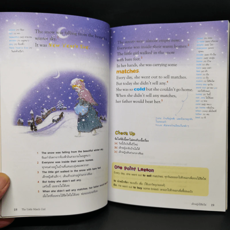 เด็กหญิงไม้ขีดไฟ + พระราชากับชุดล่องหน + รองเท้าแดง - Se-Ed Genius Readers Stage 1 รูปที่ 12