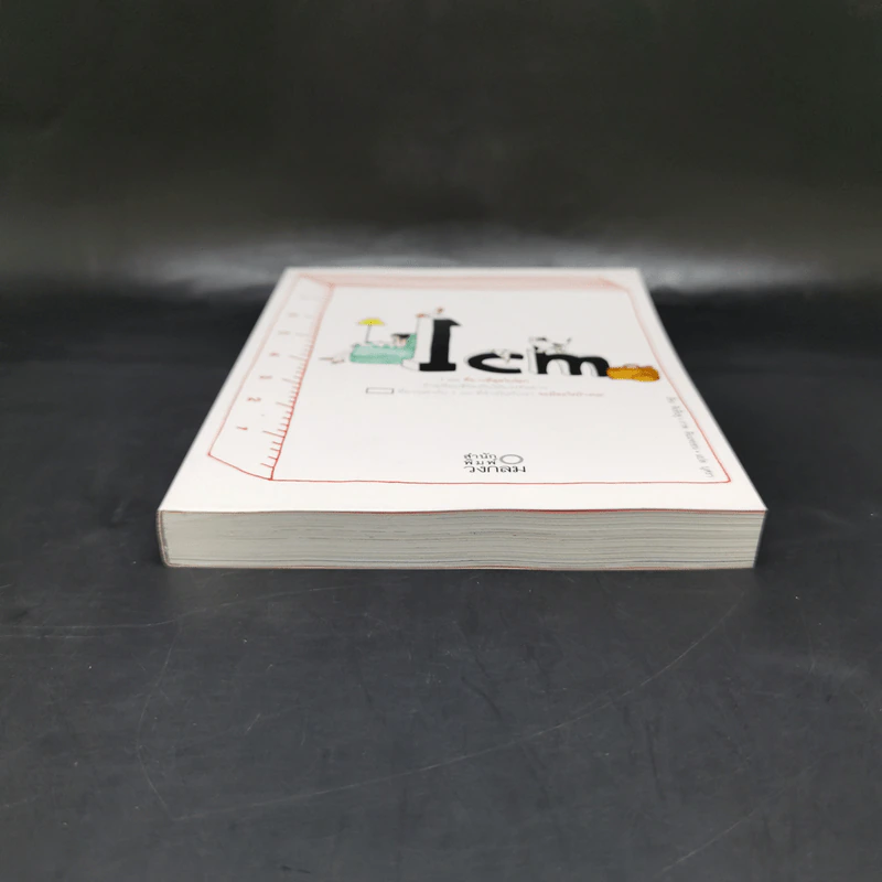 1CM ที่ยาวที่สุดในโลก - คิมอึนจู รูปที่ 4