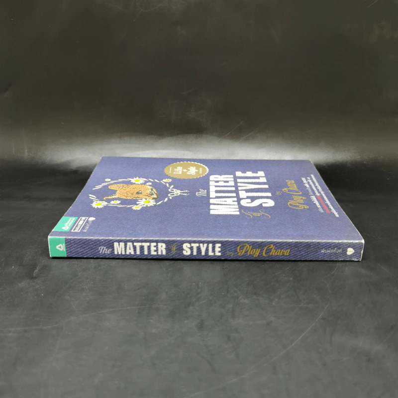 The Matter of Style by Ploy Chava - Ploy Chava รูปที่ 3