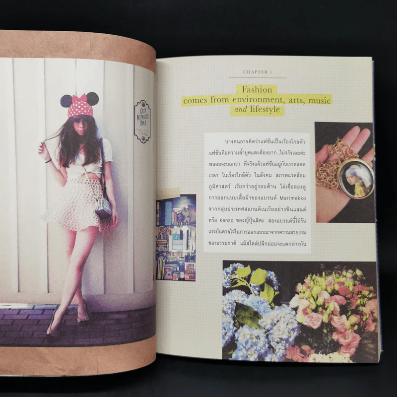 The Matter of Style by Ploy Chava - Ploy Chava รูปที่ 12