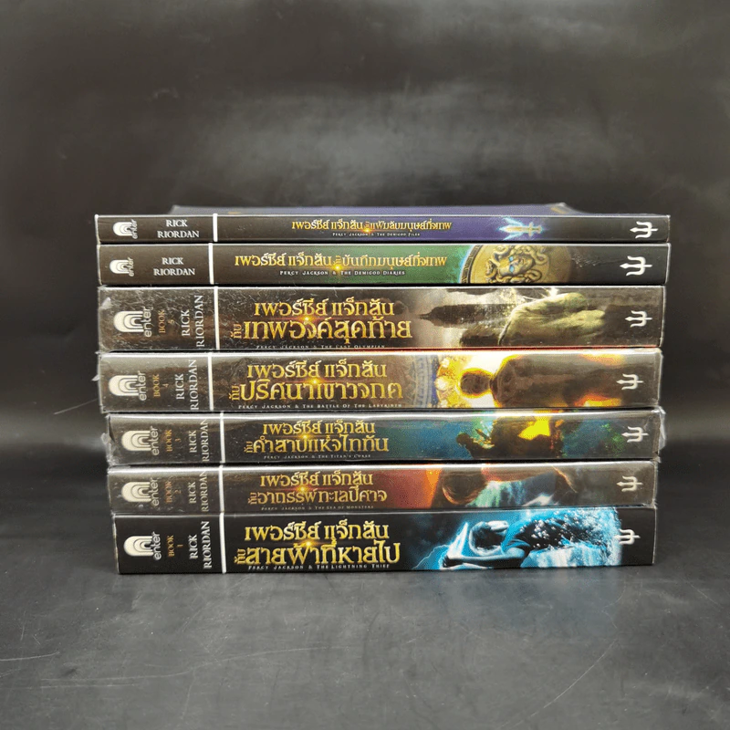 Percy Jackson เพอร์ซีย์ แจ็กสัน ภาค 1-5 + บันทึกมนุษย์กึ่งเทพ + แฟ้มลับมนุษย์กึ่งเทพ - Rick Riordan รูปที่ 2