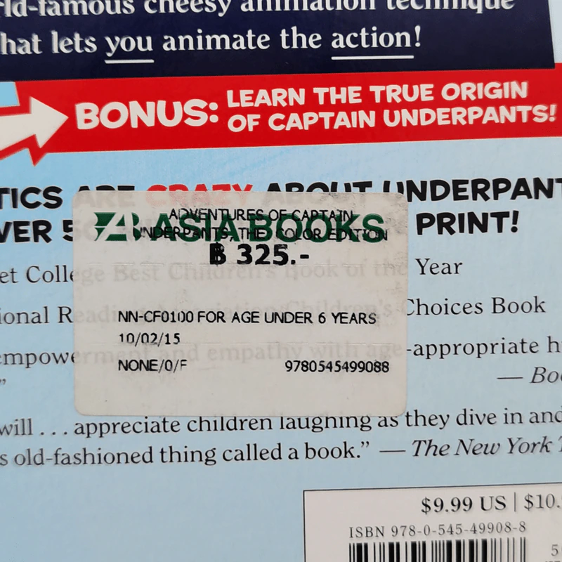 The Adventures of Captain Underpants - Dav Pilkey รูปที่ 12
