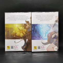 การ์ตูน Glodano's Tale คำเชิญจากผืนป่า 2 เล่มจบ ภาคพิเศษของเซวีน่า - กัลฐิดา รูปที่ 2