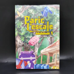 Paric L'escale ที่พักนักท่องมิติ เล่ม 1 - Black J.