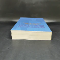 เบื้องแรกประชาธิปตัย เล่ม 1-2 รูปที่ 5