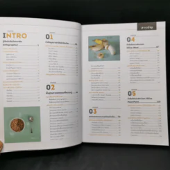 เล่าเรื่องให้ง่ายด้วย Infographic รูปที่ 10