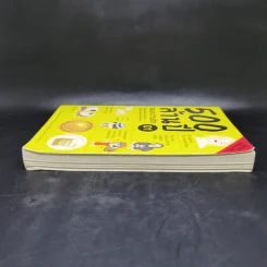 500 ล้านปีของความรัก เล่ม 1 - นพ.ชัชพล เกียรติขจรธาดา รูปที่ 5