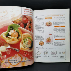 รวมสูตรอาหารและขนมแสนอร่อย รูปตุ๊กตาคิตตี้เพื่อวัยเติบโตของลูกรัก รูปที่ 10