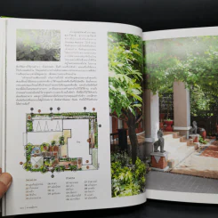 สวนในบ้านเล่ม 37 สวนอยู่สบาย Cozy Garden - ทิพาพรรณ ศิริเวชฎารักษ์, ธนาศรี สัมพันธา รูปที่ 11