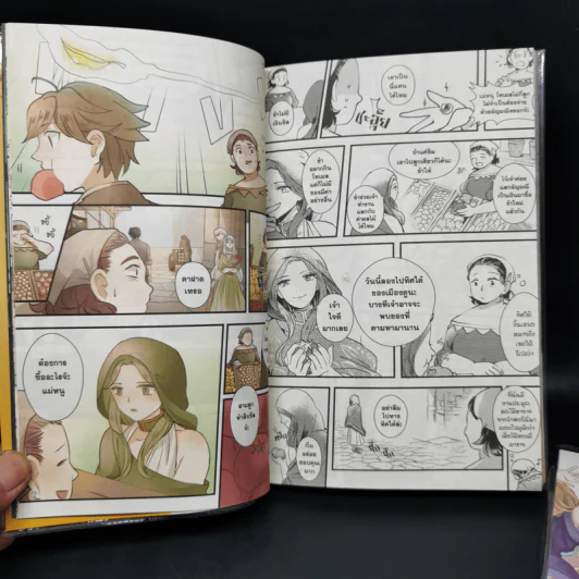 การ์ตูน Glodano's Tale คำเชิญจากผืนป่า 2 เล่มจบ ภาคพิเศษของเซวีน่า - กัลฐิดา รูปที่ 11