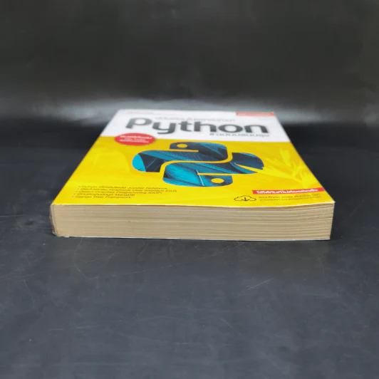 คู่มือเขียนโปรแกรมภาษา Python รูปที่ 4