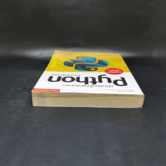 คู่มือเขียนโปรแกรมภาษา Python รูปที่ 6