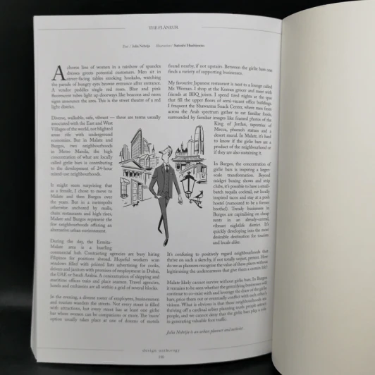 Design Anthology Issue 6 รูปที่ 14