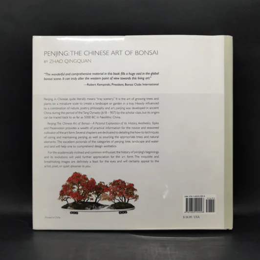 Penjing: The Chinese Art of Bonsai - Zhzo Qingquan รูปที่ 2