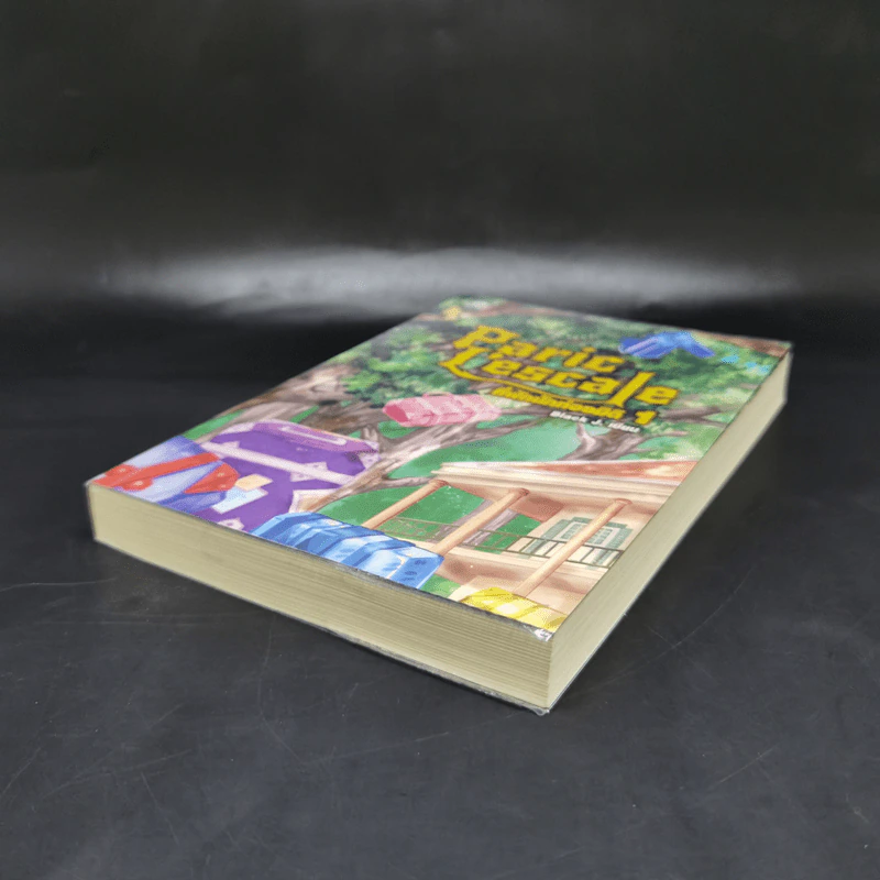 Paric L'escale ที่พักนักท่องมิติ เล่ม 1 - Black J. รูปที่ 7