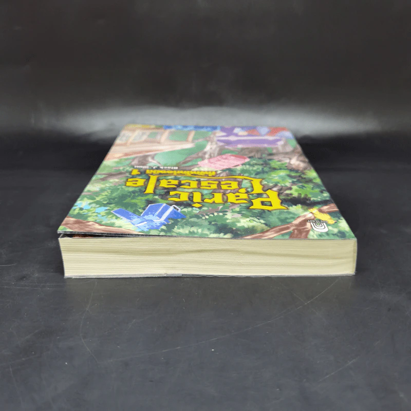 Paric L'escale ที่พักนักท่องมิติ เล่ม 1 - Black J. รูปที่ 6
