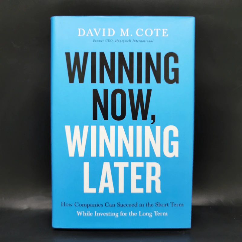 Winning Now, Winning Later - David M. Cote รูปที่ 1