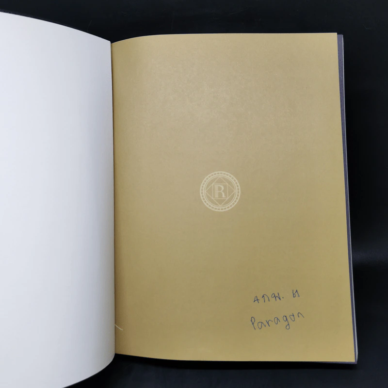 อ่านอย่างผู้นำ Read to Lead - ดร.ณัชร สยามวาลา รูปที่ 8