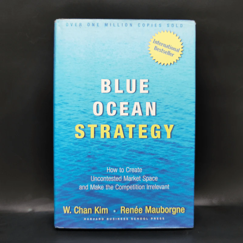 Blue Ocean Strategy - W. Chan Kim, Renee Mauborgne รูปที่ 1